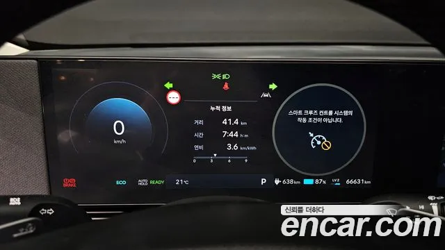 Hyundai Ioniq 5, фото 8