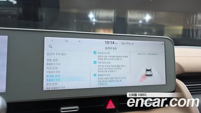 Hyundai Ioniq 5, фото 3