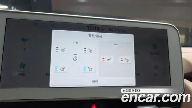 Hyundai Ioniq 5, фото 6