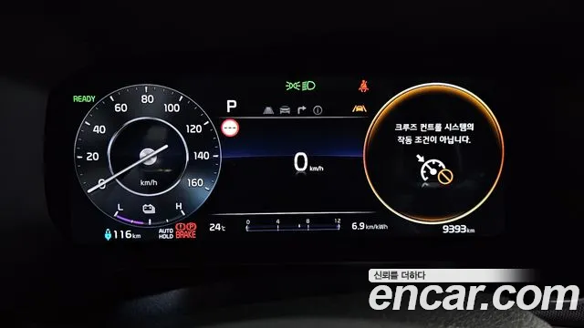 Kia Ray EV, фото 19