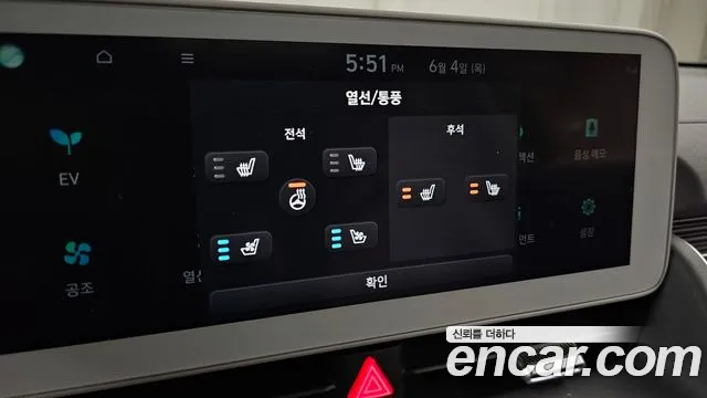 Hyundai Ioniq 5, фото 3