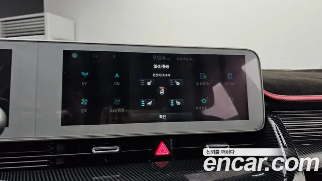 Hyundai Ioniq 5, фото 2