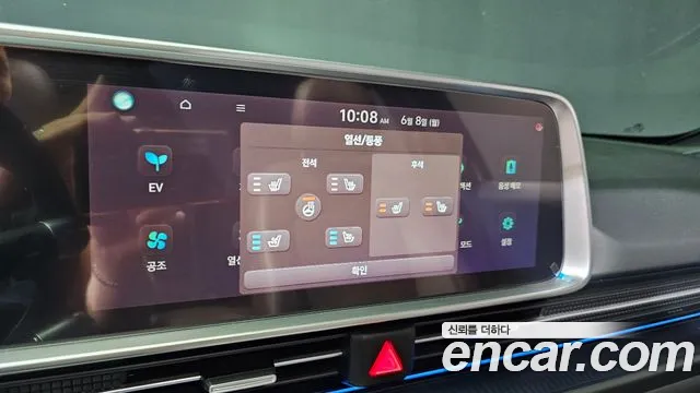 Hyundai Ioniq 6, фото 2