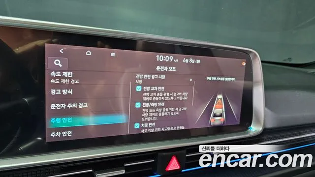 Hyundai Ioniq 6, фото 3