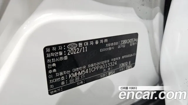 Hyundai Ioniq 6, фото 28