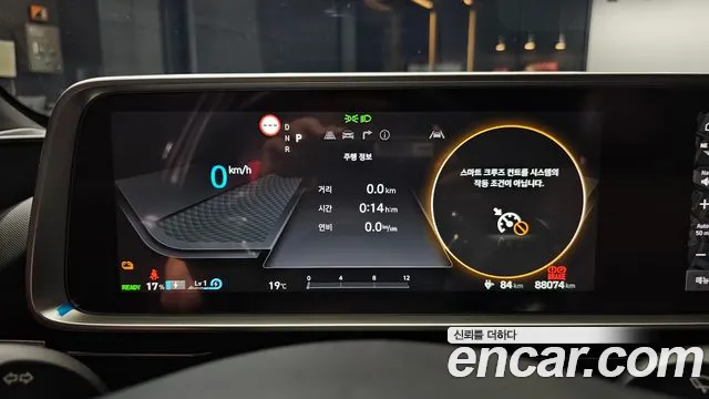 Hyundai Ioniq 6, фото 4