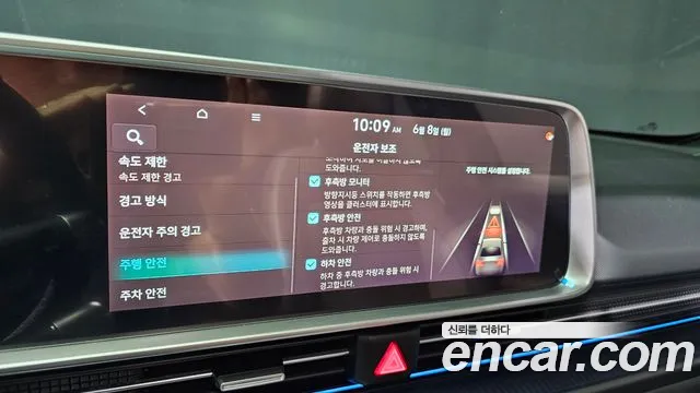 Hyundai Ioniq 6, фото 31
