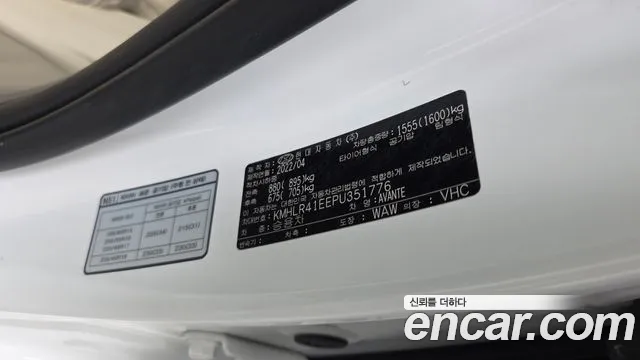 Hyundai Elantra, фото 13