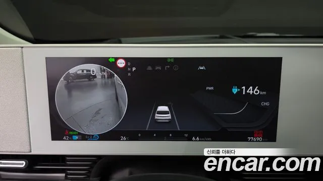 Hyundai Ioniq 5, фото 7