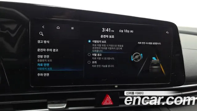 Hyundai Elantra, фото 22