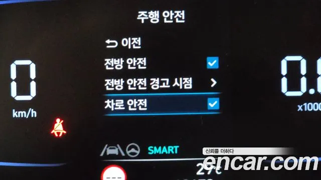 Hyundai Elantra, фото 27
