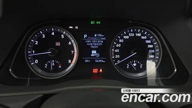 Hyundai Sonata, фото 5