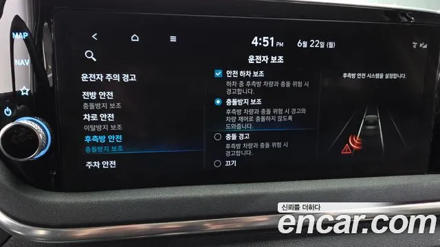 Hyundai Sonata, фото 4