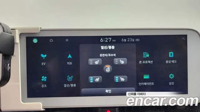 Hyundai Ioniq 5, фото 10