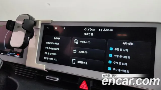 Hyundai Ioniq 5, фото 17