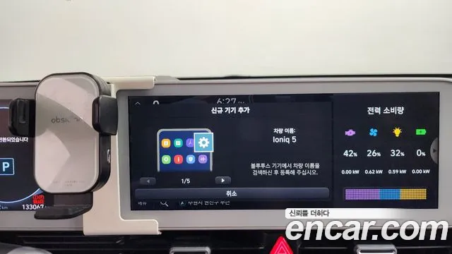 Hyundai Ioniq 5, фото 26
