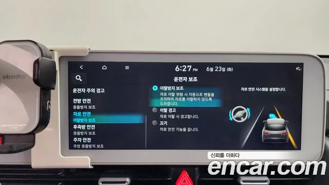 Hyundai Ioniq 5, фото 27
