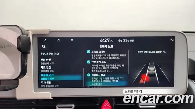 Hyundai Ioniq 5, фото 32