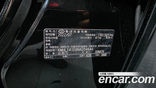Hyundai Sonata, фото 6