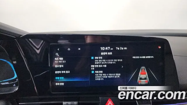 Hyundai Elantra, фото 29