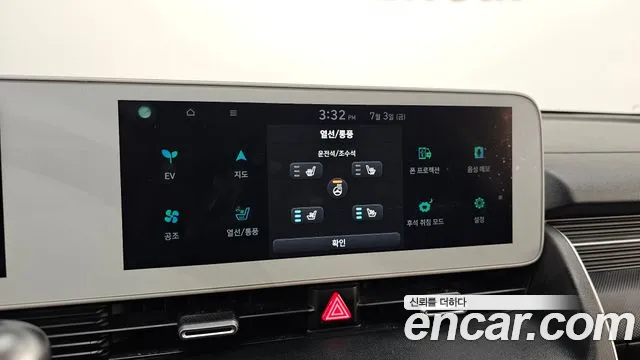 Hyundai Ioniq 5, фото 15