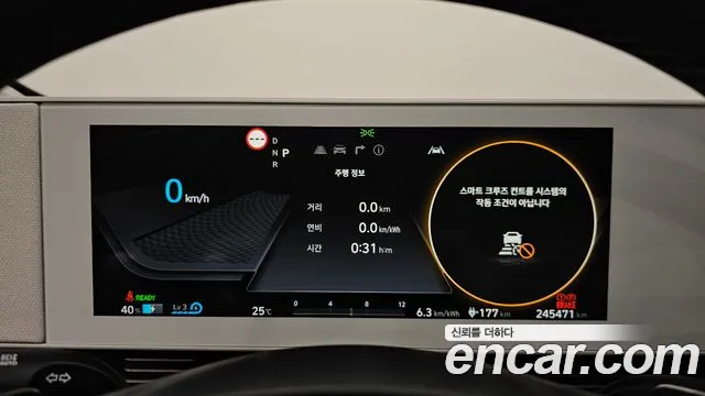 Hyundai Ioniq 5, фото 5