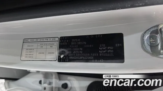 Kia K5, фото 14