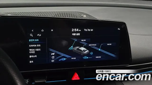 Hyundai Elantra, фото 6