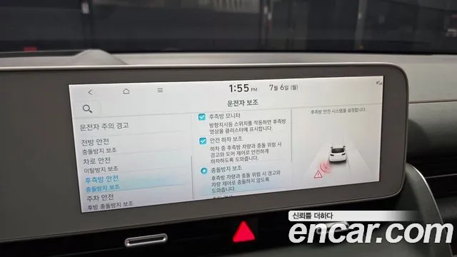 Hyundai Ioniq 5, фото 2