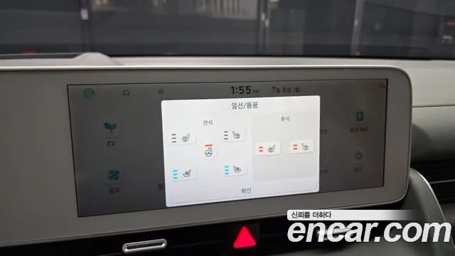 Hyundai Ioniq 5, фото 17