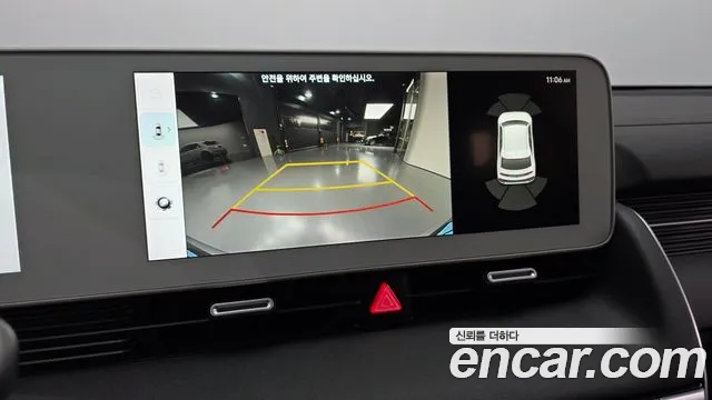 Hyundai Ioniq 5, фото 11
