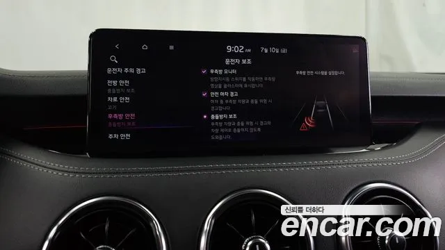 Kia Stinger, фото 18
