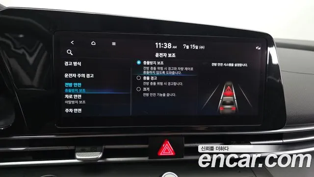 Hyundai Elantra, фото 30