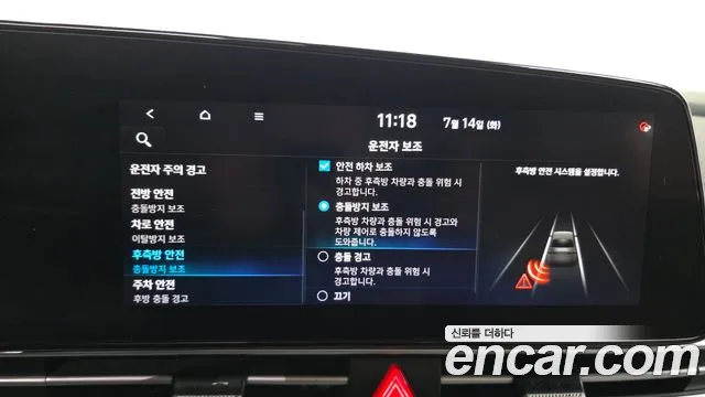 Hyundai Elantra, фото 11