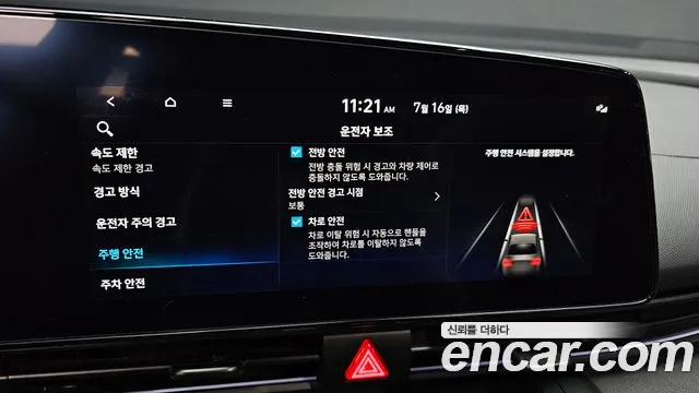 Hyundai Elantra, фото 33