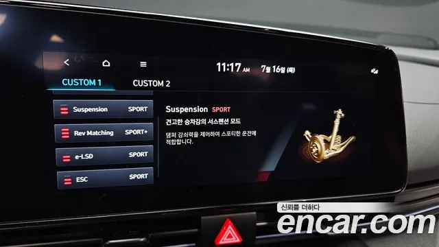 Hyundai Elantra, фото 7