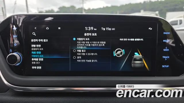 Hyundai Sonata, фото 9