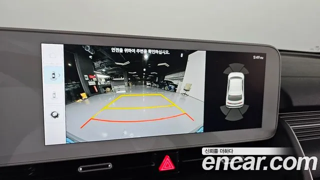 Hyundai Ioniq 5, фото 19