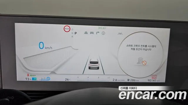 Hyundai Ioniq 5, фото 4
