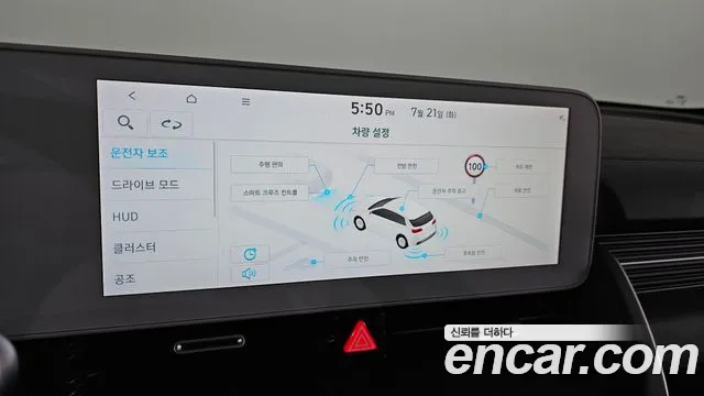Hyundai Ioniq 5, фото 6
