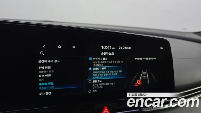 Hyundai Elantra, фото 19