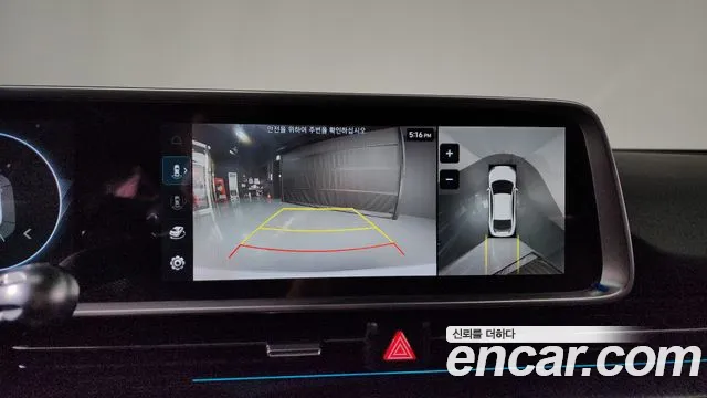 Hyundai Ioniq 6, фото 2