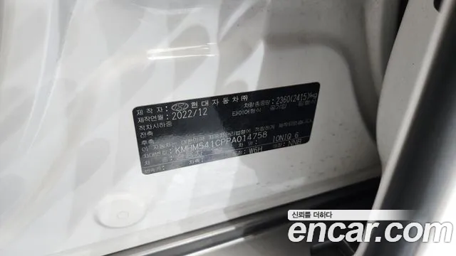 Hyundai Ioniq 6, фото 20