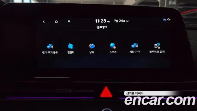 Hyundai Elantra, фото 13