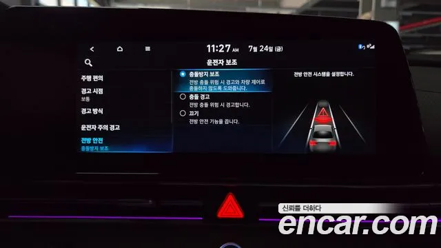 Hyundai Elantra, фото 19