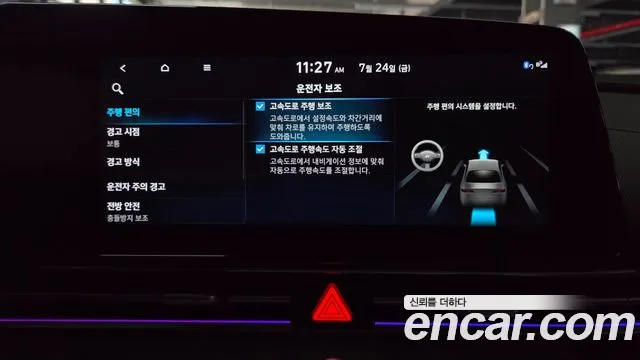 Hyundai Elantra, фото 22