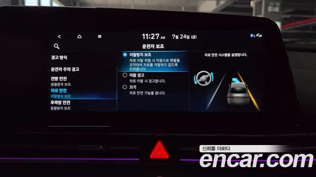 Hyundai Elantra, фото 23