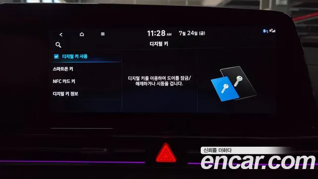 Hyundai Elantra, фото 24