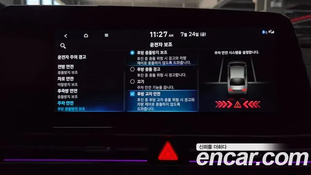 Hyundai Elantra, фото 4