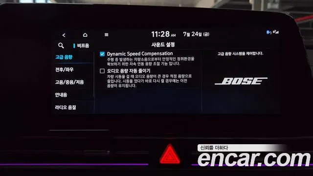 Hyundai Elantra, фото 35